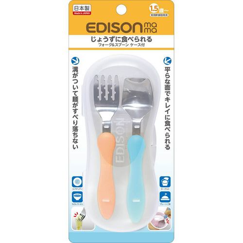 Edison Mama Fork and Spoon With Case (Orange / Soda)