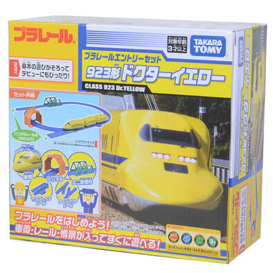 Plarail Entry Set 923 Type Doctor Yellow