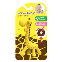 Edison Mama Giraffe Teether