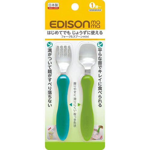 Edison Mama Fork and Spoon Mini (Mint and Lime)