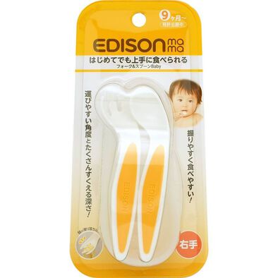 Edison Mama Fork and Spoon Baby With Case (Yellow)