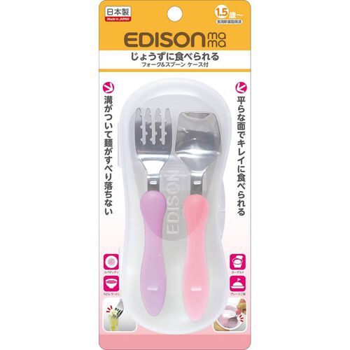 Edison Mama Fork and Spoon With Case (Grape / Tomato)