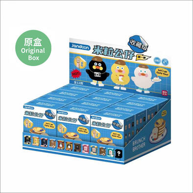 (Pre-Order) Brunch Brother Little Figures Series 1 - (Original Box of 12) (Expected August 2026)