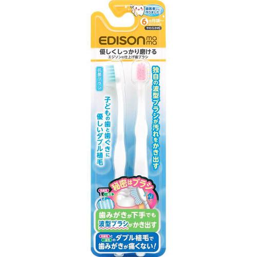 Edison Mama Finishing Up Toothbrush