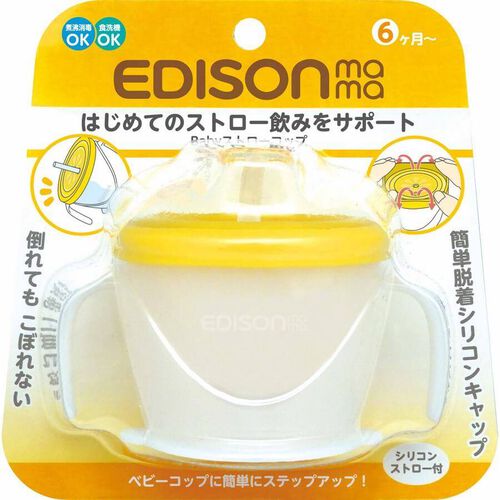 Edison Mama Baby Straw Cup