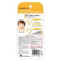 Edison Mama Fork and Spoon Baby With Case (Yellow)